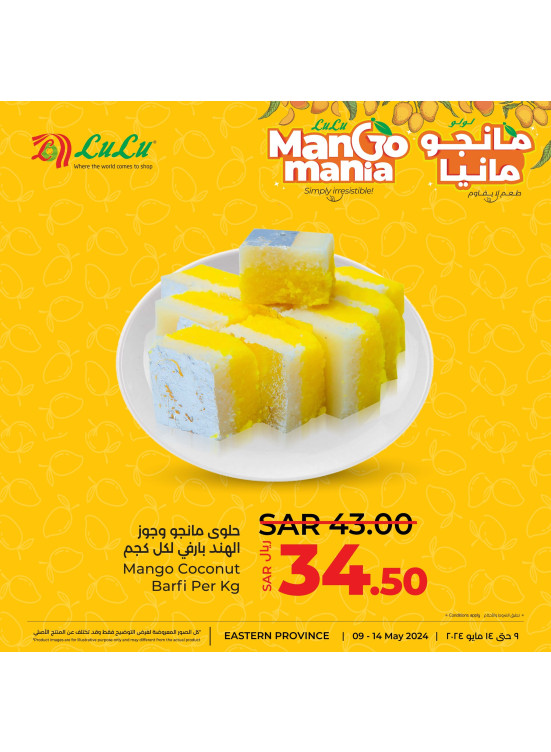 Mango Mania, Vol 3 - Eastern Province