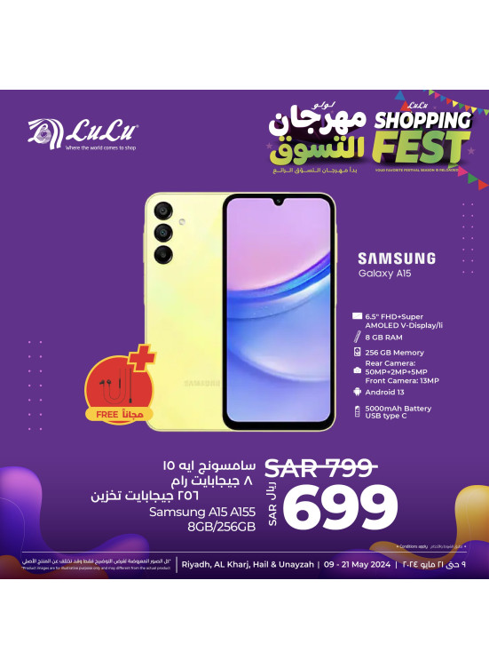 مهرجان التسوق، العدد الرابع - الرياض، حائل، الخرج وعنيزة