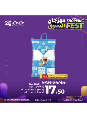 Shopping Fest, Vol 3 - Jeddah, Tabuk & Yanbu
