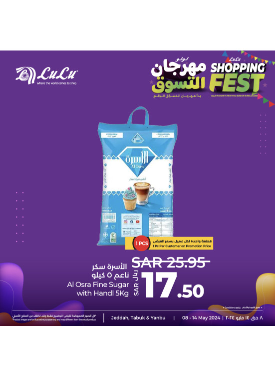 Shopping Fest, Vol 3 - Jeddah, Tabuk & Yanbu