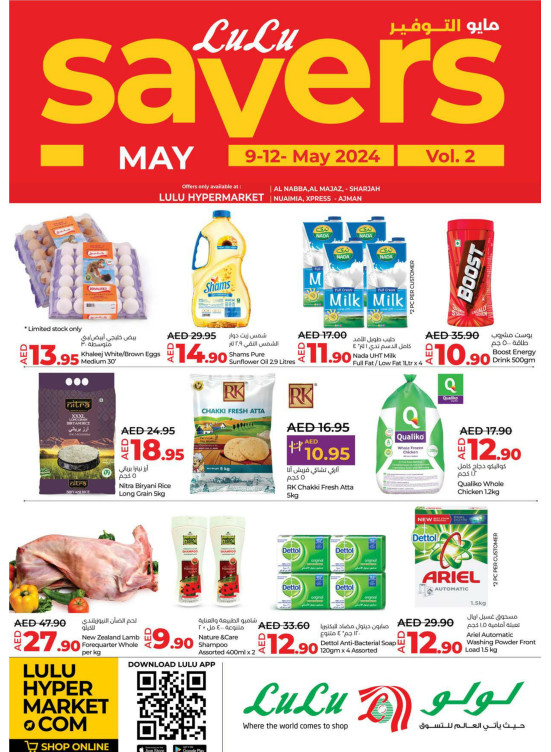 May Savers - Ajman & Sharjah