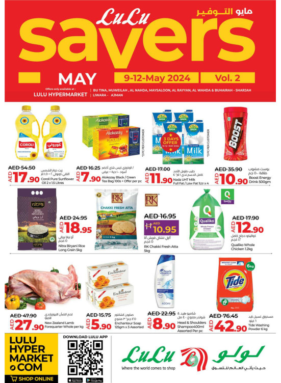 May Savers - Sharjah & Ajman