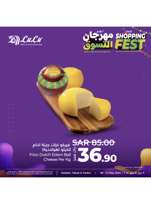 Shopping Fest, Vol 6 - Jeddah, Tabuk & Yanbu