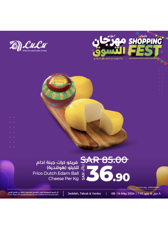 Shopping Fest, Vol 6 - Jeddah, Tabuk & Yanbu