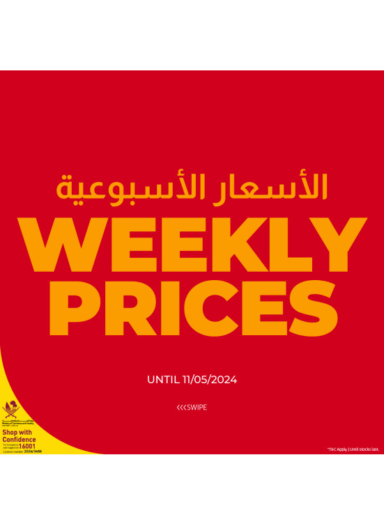 Weekly Prices, Vol 2