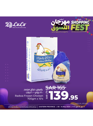 Shopping Fest, Vol 7 - Eastern Province