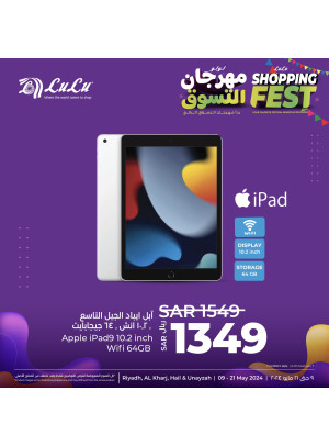 مهرجان التسوق، العدد السادس - الرياض، حائل، الخرج وعنيزة