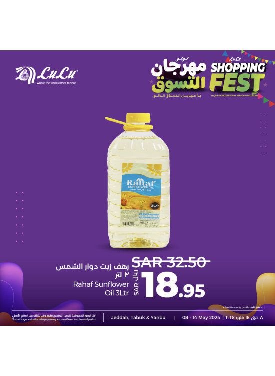 Shopping Fest, Vol 7 - Jeddah, Tabuk & Yanbu