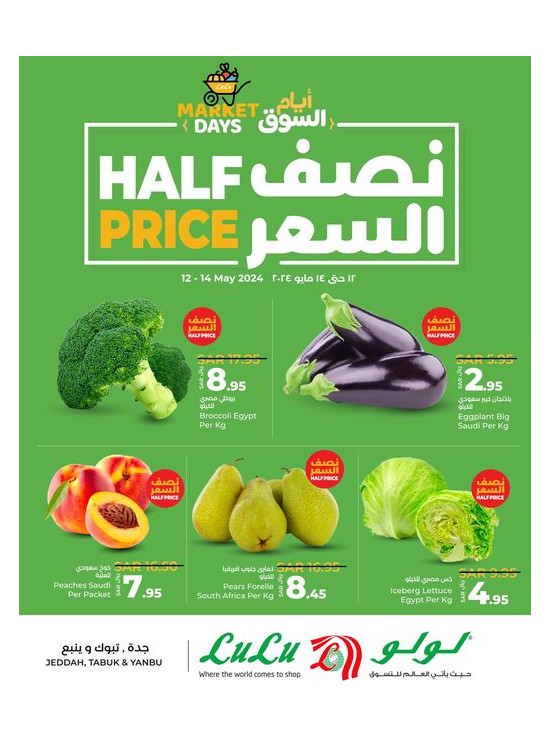 Fresh Market Days Offers - Jeddah, Tabuk and Yanbu