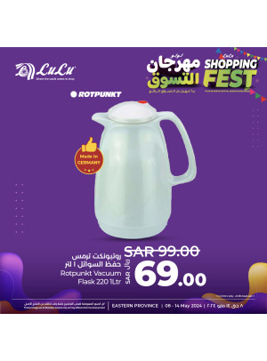 Shopping Fest, Vol 8 - Eastern Province