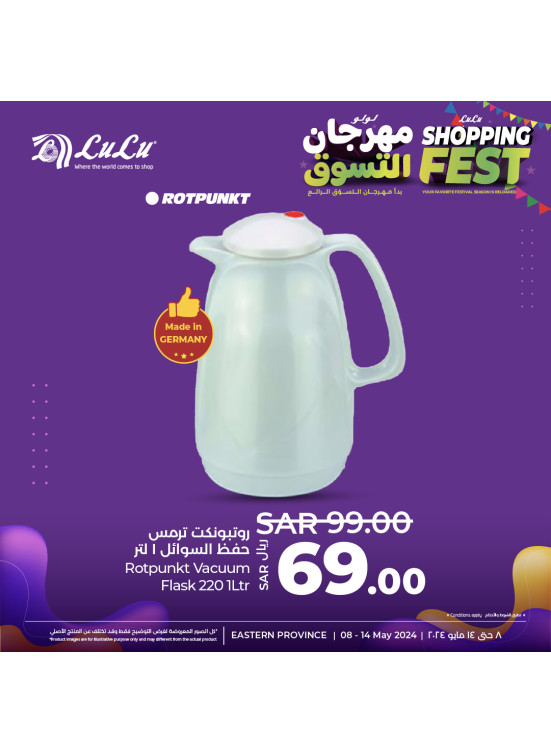 Shopping Fest, Vol 8 - Eastern Province
