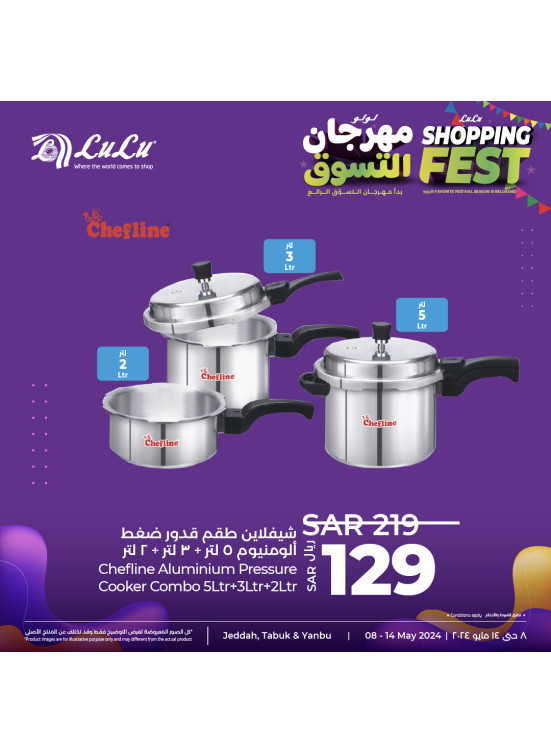 Shopping Fest, Vol 10 - Jeddah, Tabuk & Yanbu