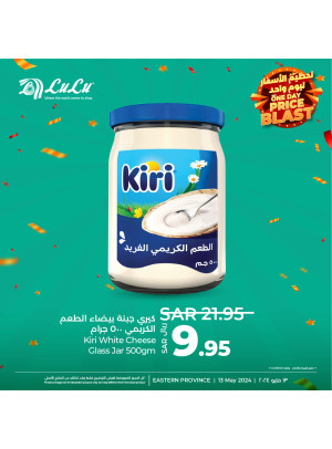 One Day Price Blast, Vol 2 - Eastern Province