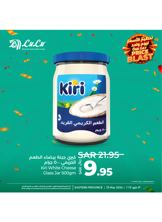 One Day Price Blast, Vol 2 - Eastern Province