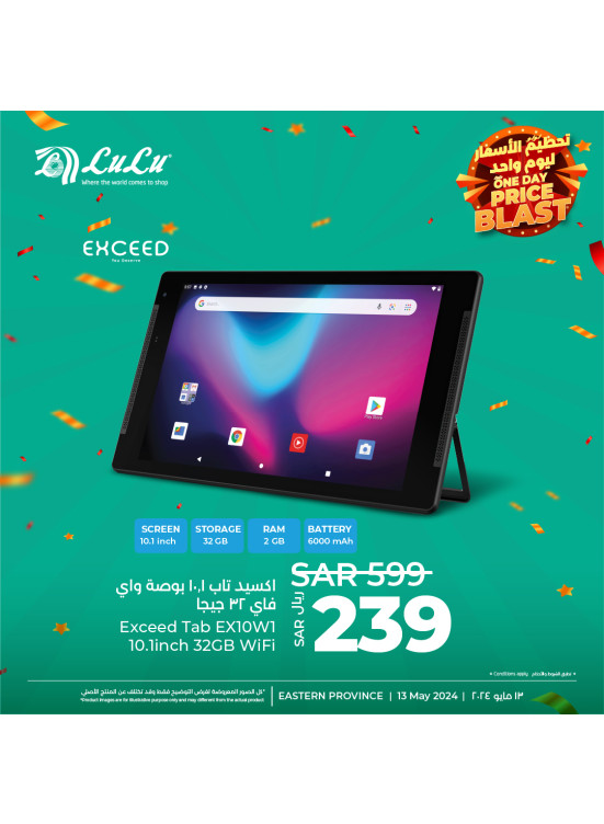 One Day Price Blast, Vol 5 - Eastern Province