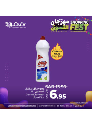 Shopping Fest, Vol 9 - Eastern Province