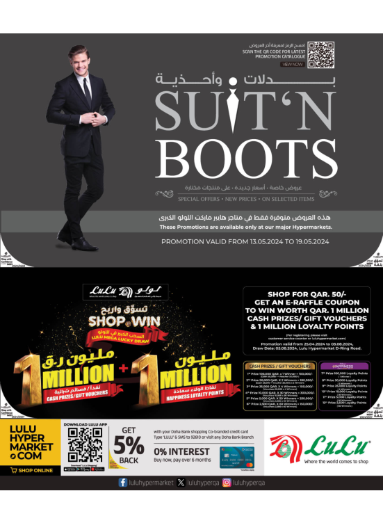 Suits N Boots Deals
