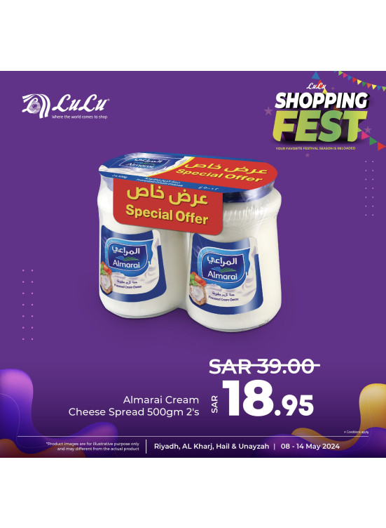 مهرجان التسوق، العدد التاسع - الرياض، حائل، الخرج وعنيزة