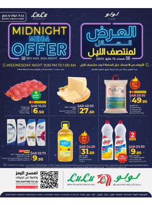 Midnight Mega Offer - Jeddah, Tabuk & Yanbu
