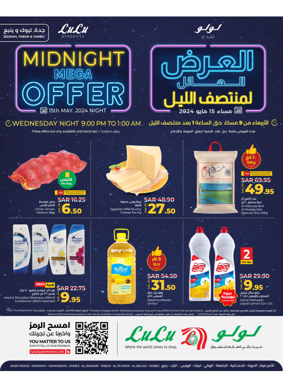 Midnight Mega Offer - Jeddah, Tabuk & Yanbu