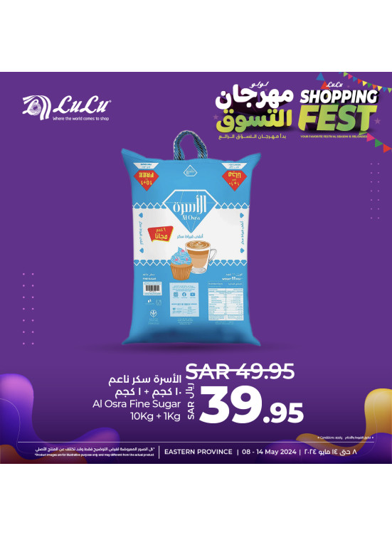 Shopping Fest, Vol 10 - Eastern Province