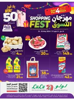 4 Days Shopping Fest - Eastern Province
