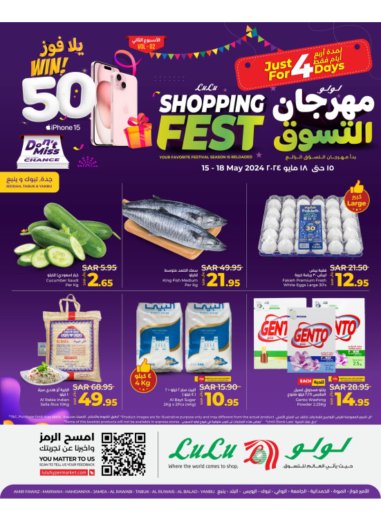 4 Days Shopping Fest - Jeddah, Tabuk and Yanbu