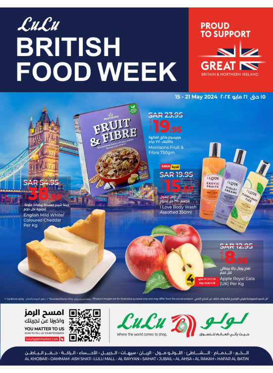 British Food Week - Eastern Province