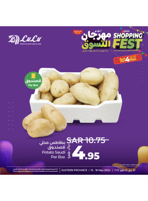 4 Days Shopping Fest, Vol 2 - Eastern Province