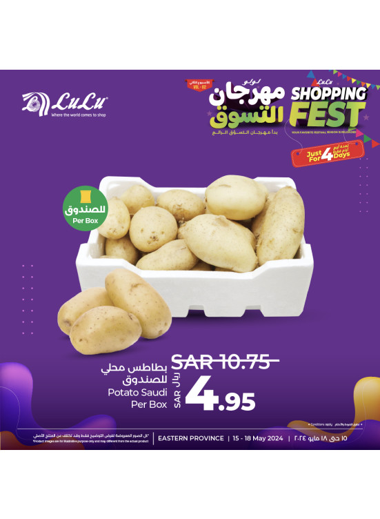 4 Days Shopping Fest, Vol 2 - Eastern Province