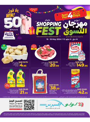 4 Days Shopping Fest - Dammam