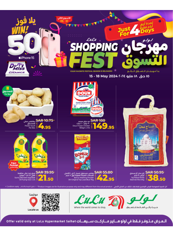 4 Days Shopping Fest - Saihat