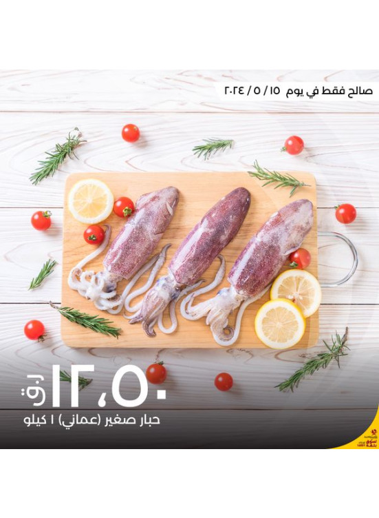 Today's Deal