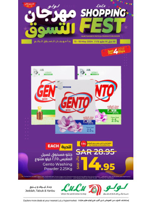 4 Days Shopping Fest, Vol 3 - Jeddah, Tabuk and Yanbu
