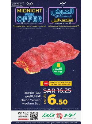 Midnight Mega Offer, Vol 2 - Jeddah, Tabuk and Yanbu