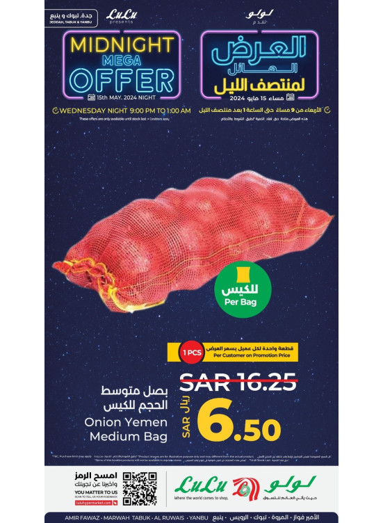 Midnight Mega Offer, Vol 2 - Jeddah, Tabuk and Yanbu