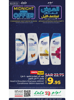 Midnight Mega Offer, Vol 3 - Jeddah, Tabuk and Yanbu