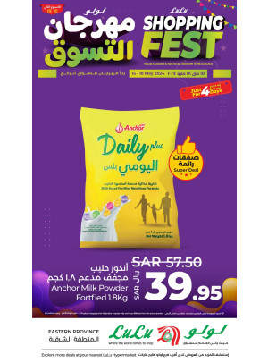 4 Days Shopping Fest, Vol 3 - Eastern Province