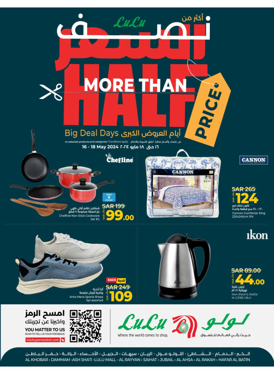Half Price Deals - Eastern Province