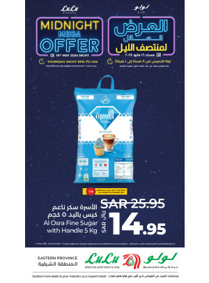 Midnight Mega Offer, Vol 3 - Eastern Province