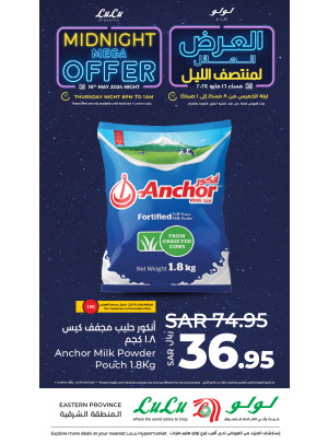 Midnight Mega Offer, Vol 4 - Eastern Province