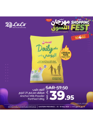 4 Days Shopping Fest, Vol 5 - Eastern Province