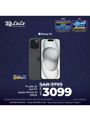 Midnight Mega Offer, Vol 8 - Eastern Province