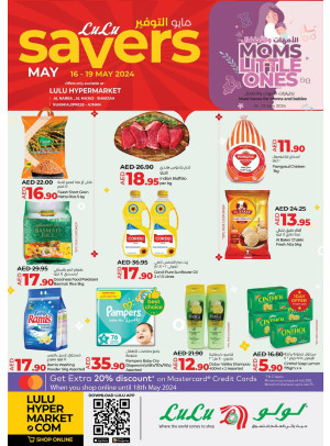 May Savers - Ajman & Sharjah