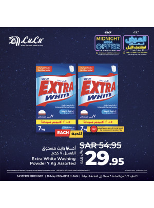 Midnight Mega Offer, Vol 9 - Eastern Province