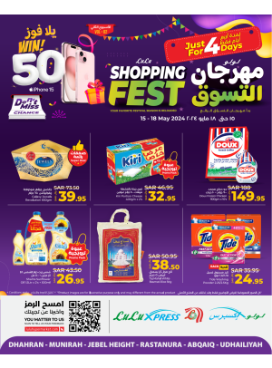4 Days Shopping Fest - Aramco