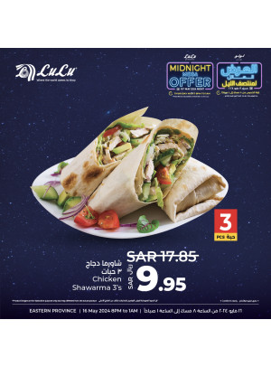 Midnight Mega Offer, Vol 11 - Eastern Province