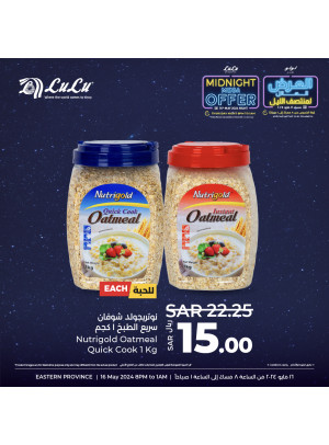 Midnight Mega Offer, Vol 12 - Eastern Province