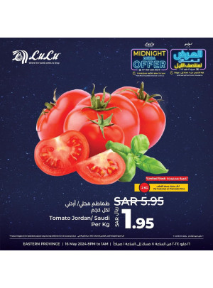 Midnight Mega Offer, Vol 13 - Eastern Province