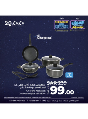 Midnight Mega Offer, Vol 14 - Eastern Province